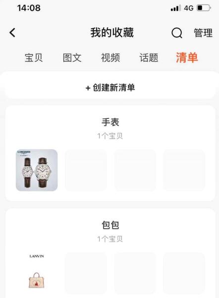 618天猫预售活动优惠_天猫618活动攻略_淘宝618购物技巧