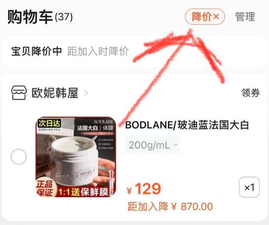 淘宝618购物技巧_618天猫预售活动优惠_天猫618活动攻略