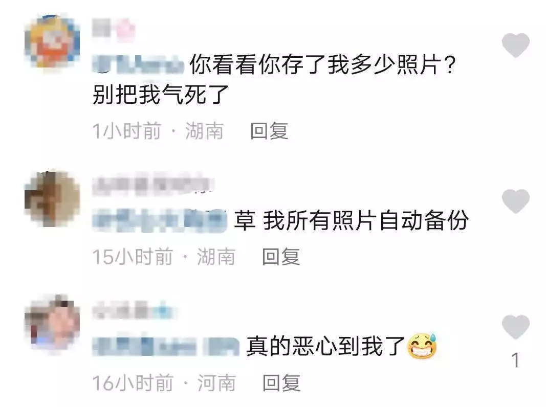 百度网盘照片泄露事件_青团社兼职推广争议_百度网盘拉新推广入口