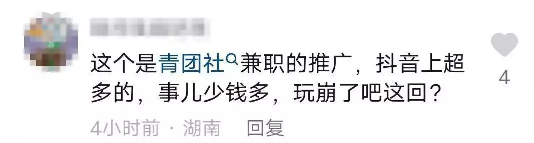 百度网盘拉新推广入口_百度网盘照片泄露事件_青团社兼职推广争议