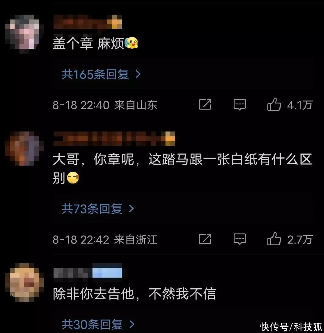 青团社兼职推广争议_百度网盘拉新推广入口_百度网盘照片泄露事件