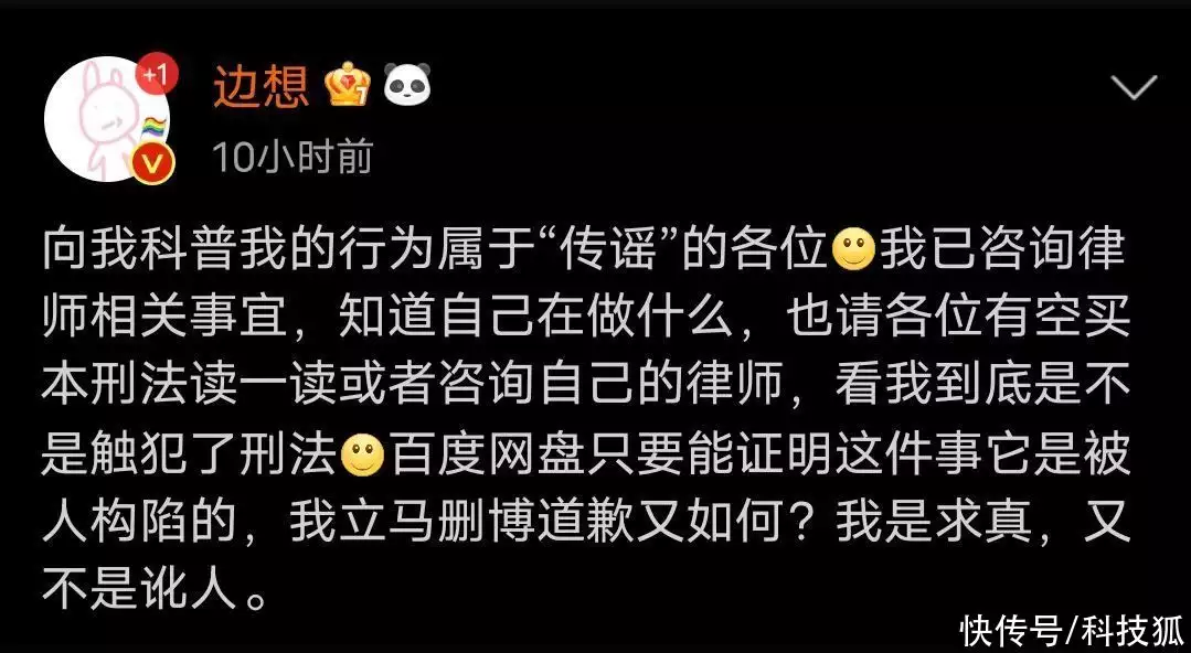 百度网盘照片泄露事件_百度网盘拉新推广入口_青团社兼职推广争议