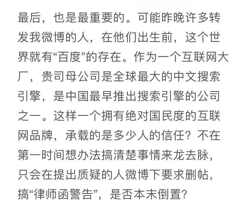 百度网盘拉新推广入口_青团社兼职推广争议_百度网盘照片泄露事件