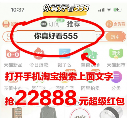 双十一红包攻略_淘宝双十一红包入口_淘宝双11活动什么时候开始