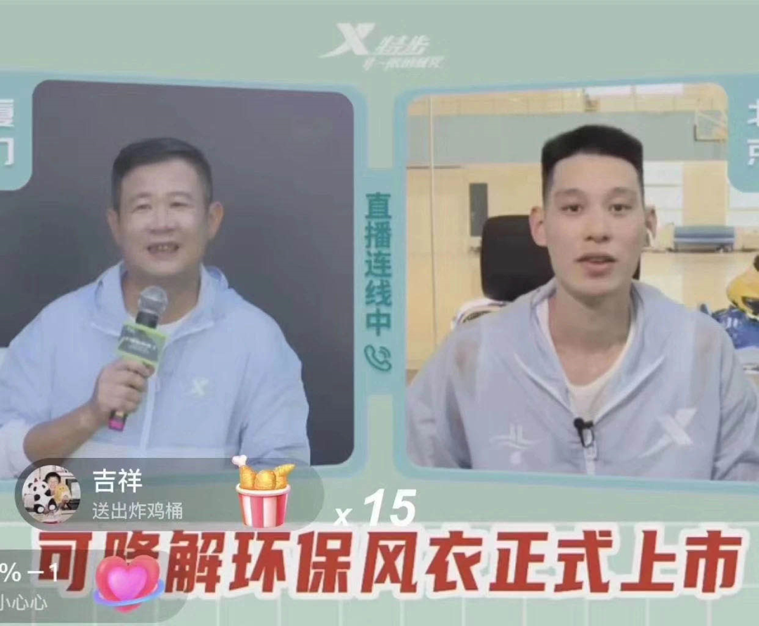 直播带货电商趋势_天猫618活动力度大吗_电商平台618促销
