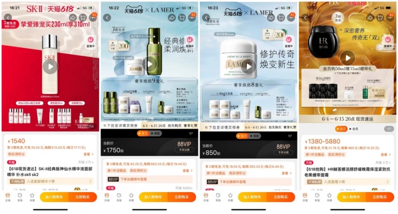 天猫618第二波开买时间_天猫618超级满减300-50_天猫618活动力度大吗