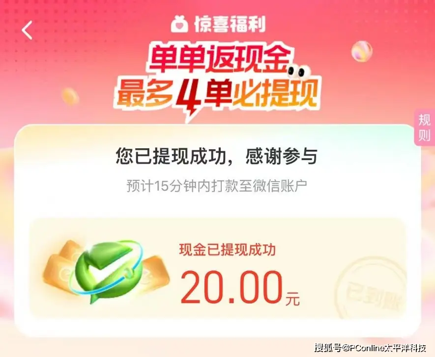 电商巨头外卖战_淘宝闪购饿了么合作_京东外卖地推