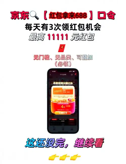 淘宝天猫双十一满减规则_2025淘宝京东双十一红包领取口令_淘宝双十一2024满减多少