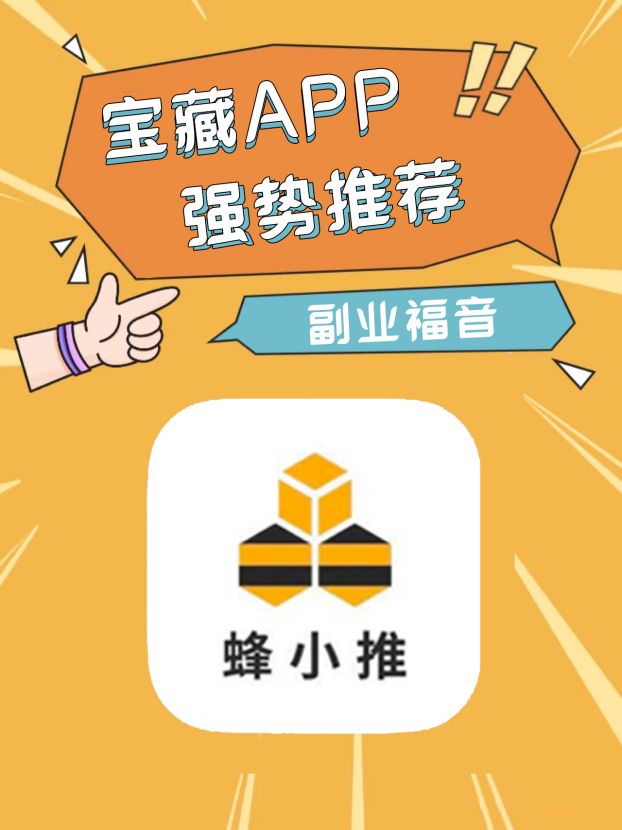 百度网盘拉新收益_高价值资源推广技巧_百度网盘拉新推广入口