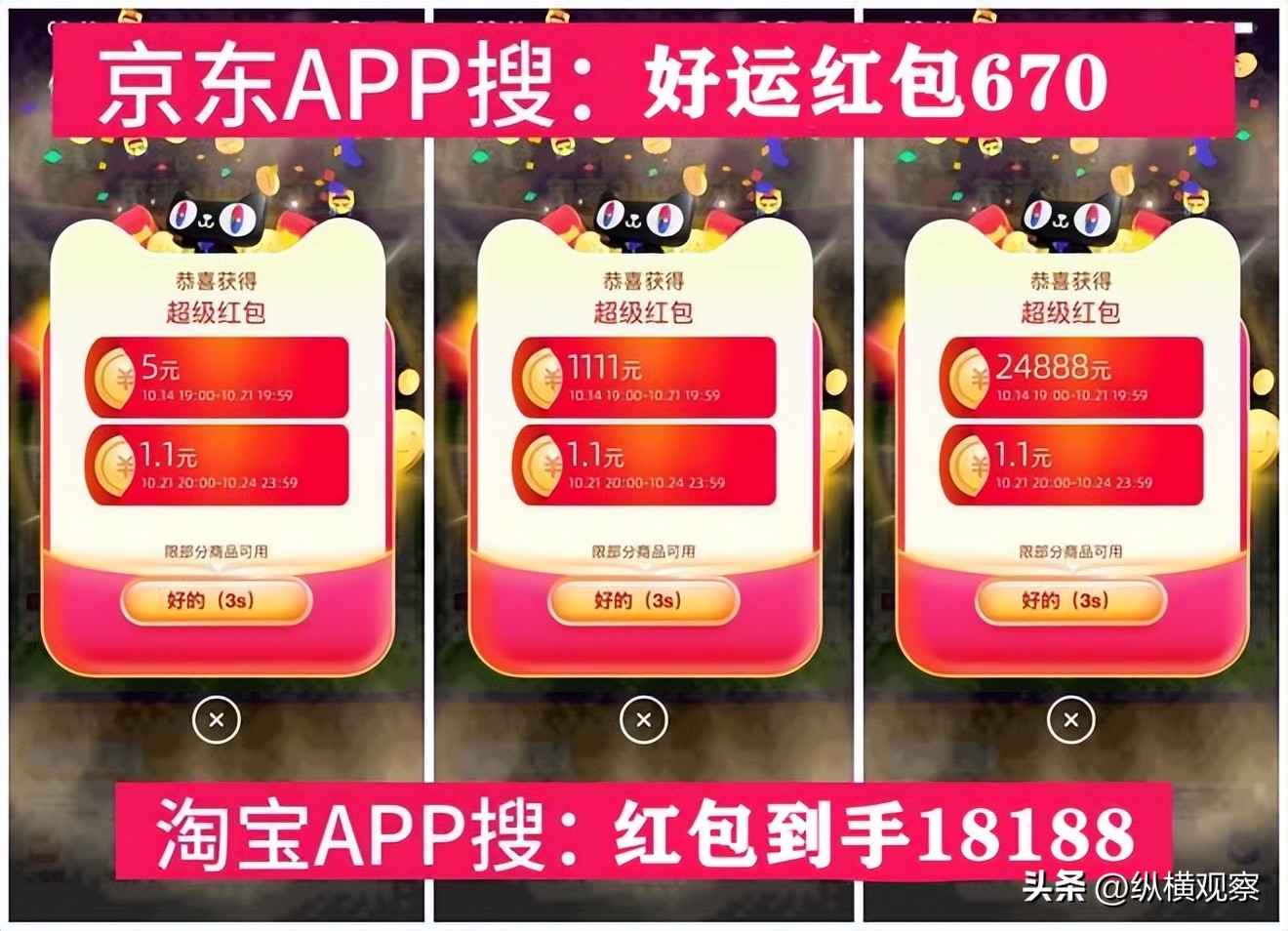 2024淘宝双十一几号开始_双十一28小时购物盛宴_淘宝天猫京东双十一攻略