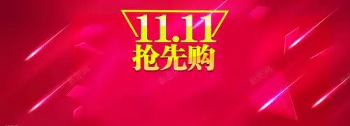 2024年淘宝双11开始时间_2024淘宝双十一几号开始_淘宝双11优惠力度