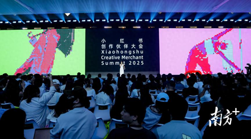 小红书电商_小红书创作伙伴大会 买手橱窗 扶持措施