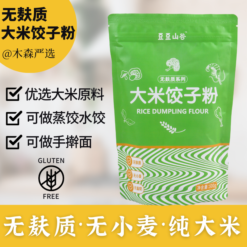 淘宝年货节_淘宝年货节_陶宝年货节