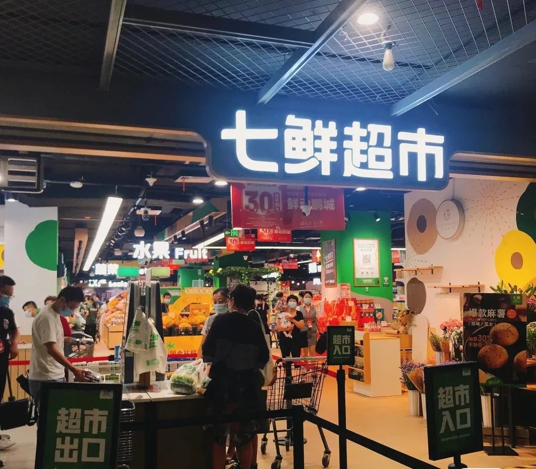 京东生鲜超市_京东七鲜超市_京东超市鲜羊奶