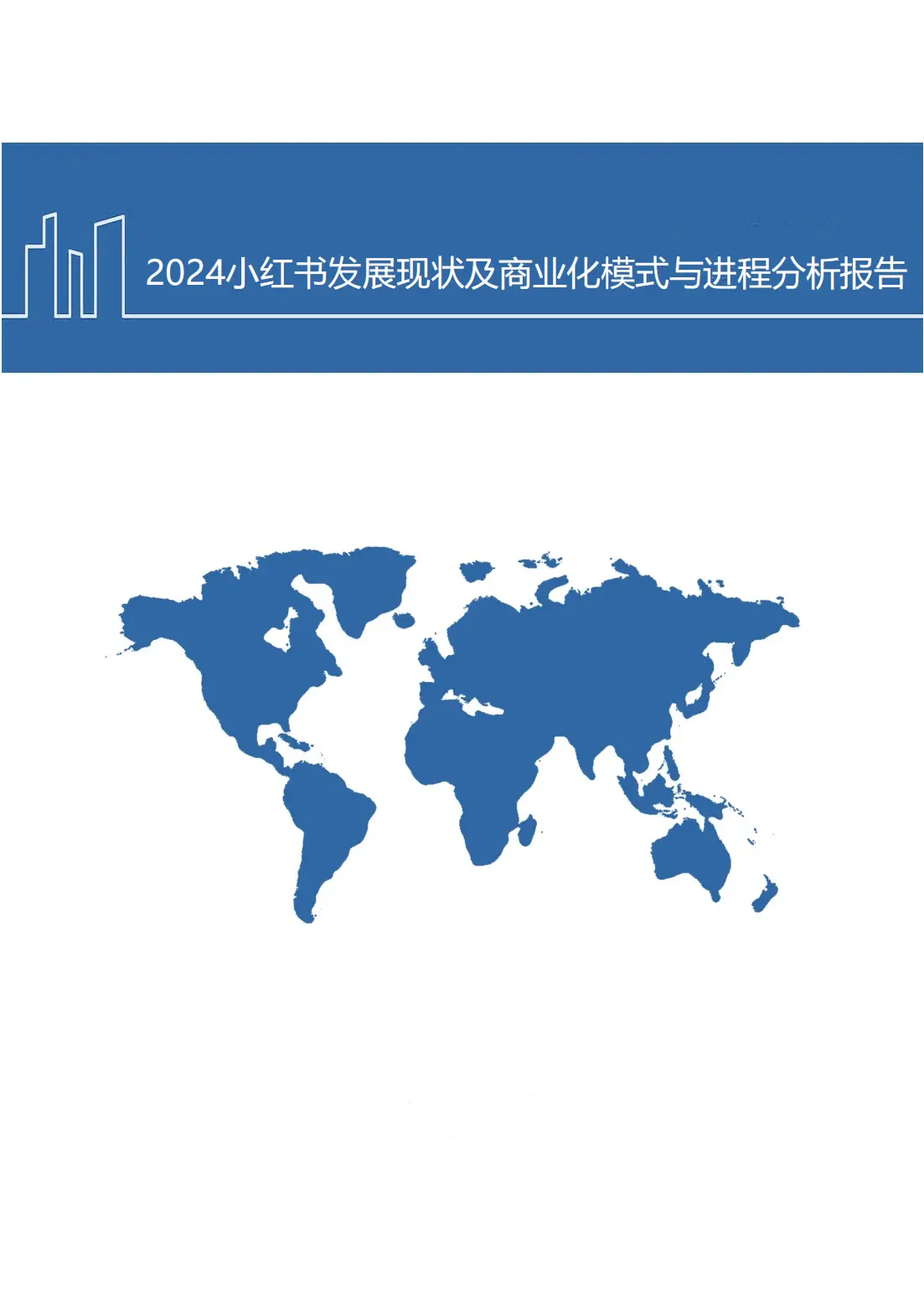 小红书怎么推广_小红书人工服务24小时_小红书
