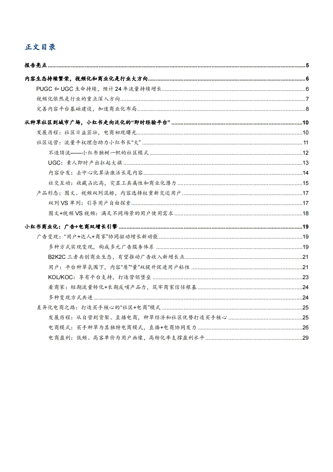 小红书人工服务24小时_小红书_小红书怎么推广