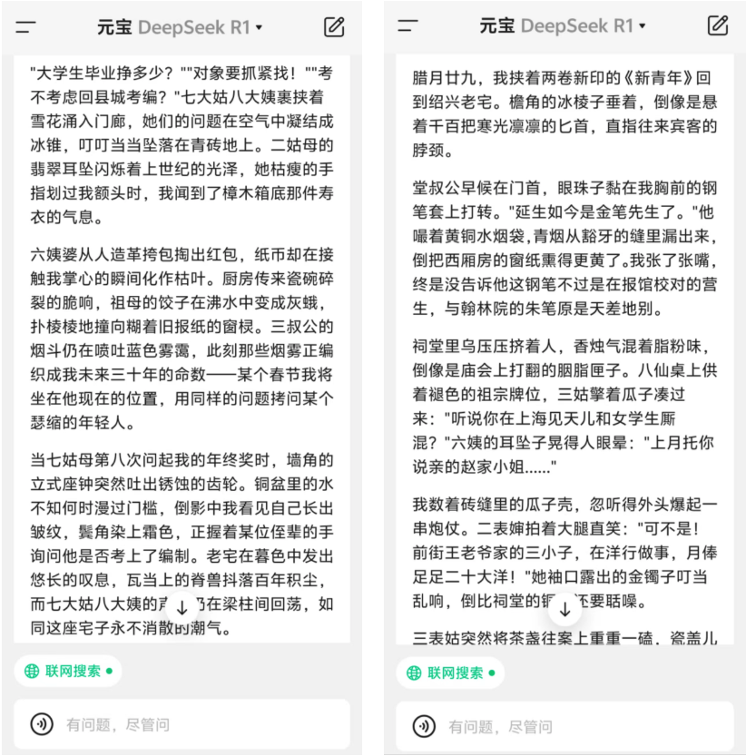 元宝腾讯下载_元宝腾讯官网_腾讯元宝