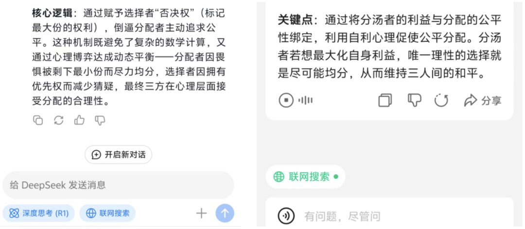 元宝腾讯官网_元宝腾讯下载_腾讯元宝