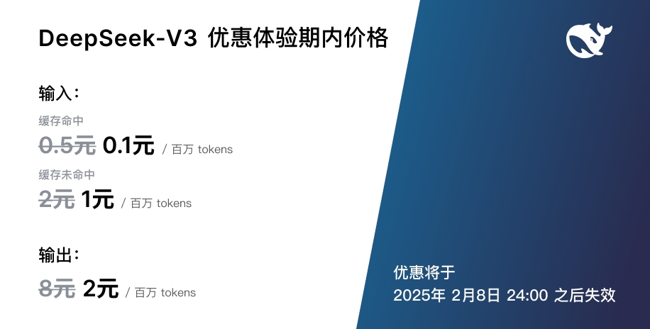 deepseek_deepseek是什么意思_deepseek下载