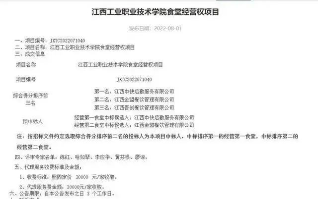 阿里电商_阿里电商_阿里电商