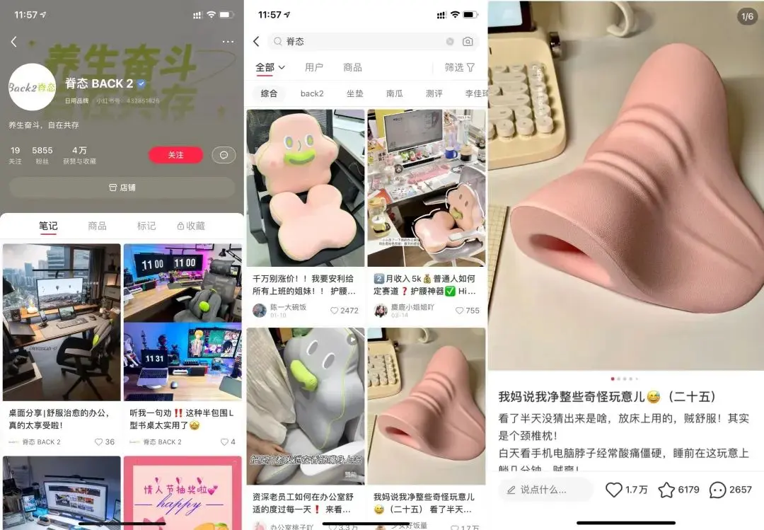 小红书电商_小红书自营电商_小红书如何玩转电商