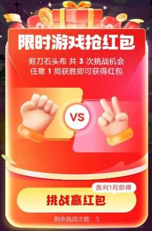 淘宝618红包口令_京东618红包领取时间表_2025京东618红包口令