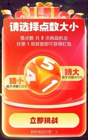 淘宝618红包口令_京东618红包领取时间表_2025京东618红包口令