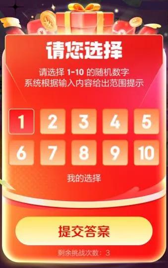 京东618红包领取时间表_2025京东618红包口令_淘宝618红包口令