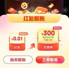 京东618红包领取时间表_淘宝618红包口令_2025京东618红包口令