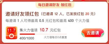 淘宝618红包口令_2025京东618红包口令_京东618红包领取时间表