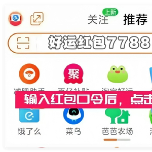 2025年淘宝天猫618超级红包时间_天猫618活动满减_2025年京东618红包口令