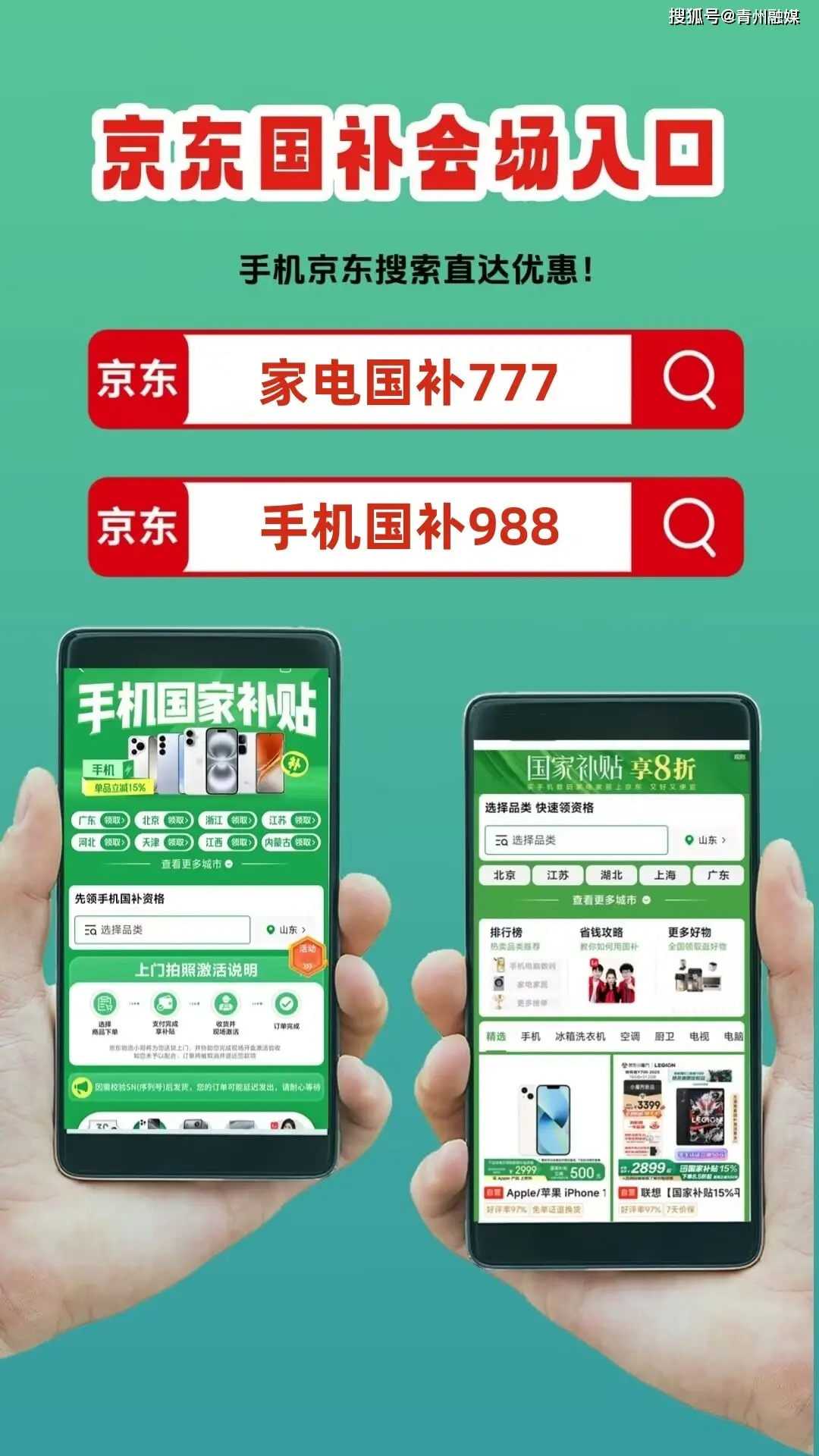 2025年618红包口令_国补暂停潮_天猫618红包口令