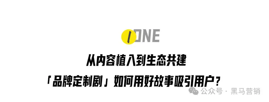 红果短剧拉新授权_红果短剧品牌定制营销_短剧营销模式创新