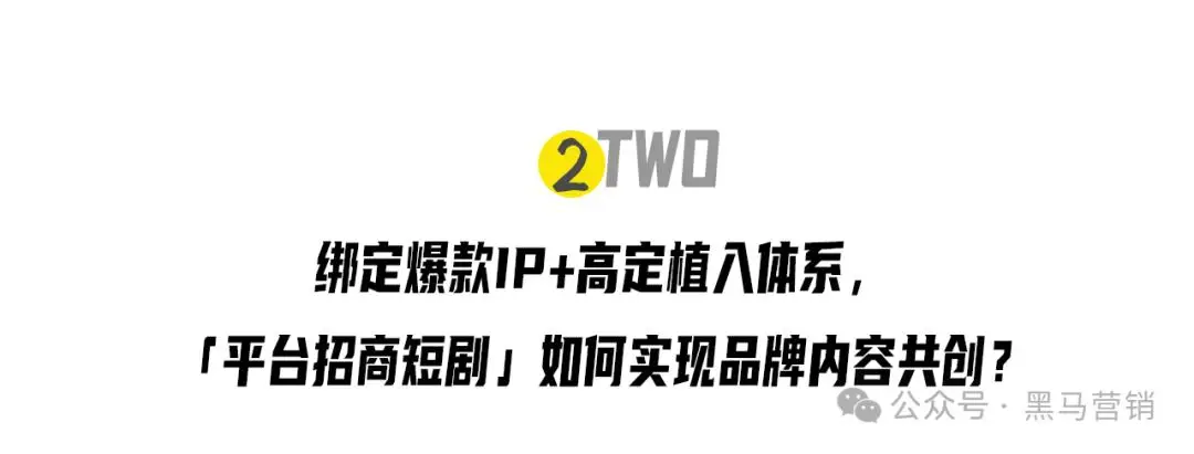 红果短剧品牌定制营销_短剧营销模式创新_红果短剧拉新授权