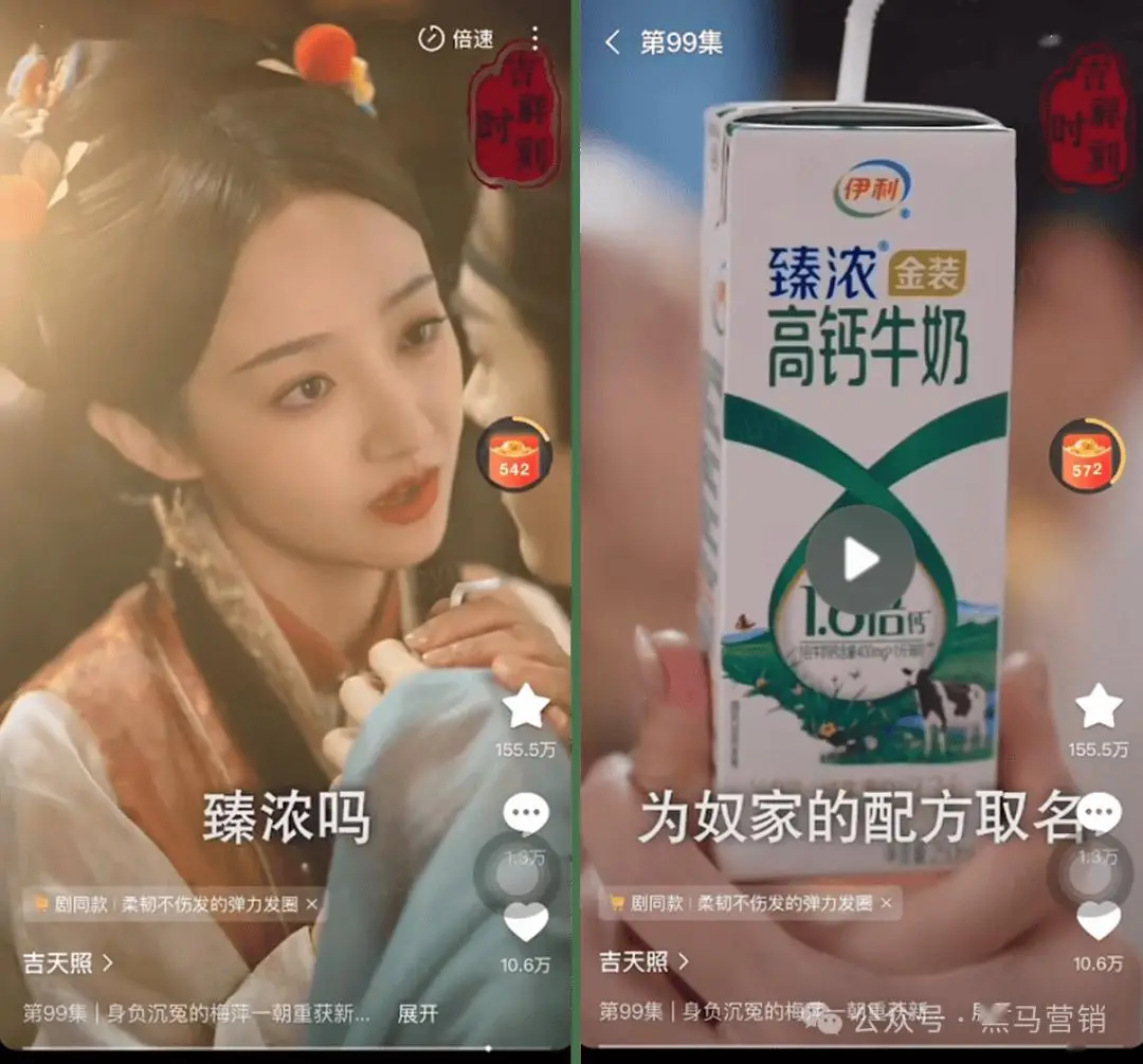 红果短剧品牌定制营销_红果短剧拉新授权_短剧营销模式创新