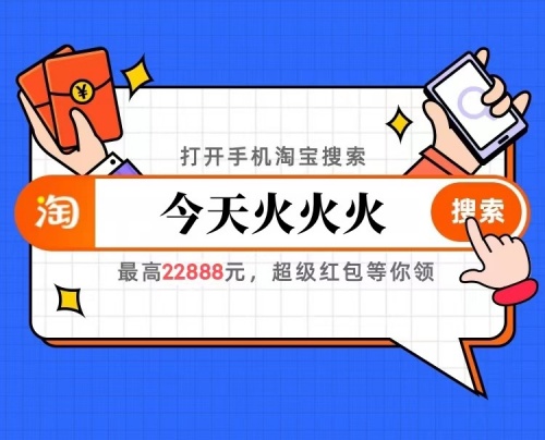 淘宝618红包领取方法_京东618红包_618购物节省钱攻略