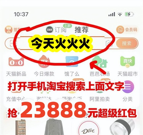 天猫双十一活动时间_淘宝双十一_双十一红包领取