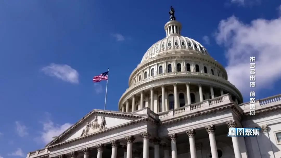 Temu美国市场风险与挑战_TEMU_Temu海外版发展分析