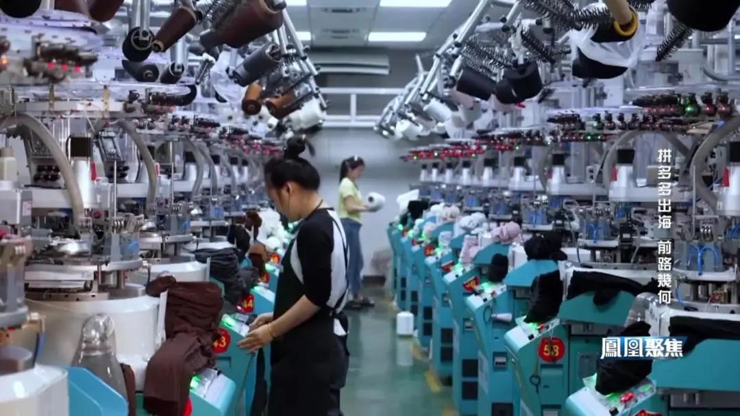 Temu美国市场风险与挑战_TEMU_Temu海外版发展分析