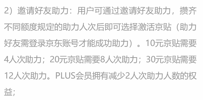 双十一薅羊毛攻略:天猫、苏宁和京东谁的优惠最大?