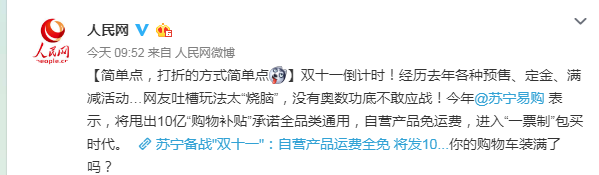 bf4f2390d8dc04c3388e257d9ae9521