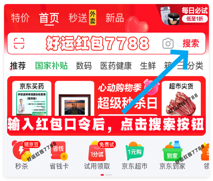 淘宝天猫618红包领取口令_天猫618满减是多少_2025年618购物狂欢节活动时间安排