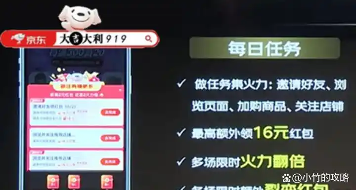 618京东预售活动攻略_京东618_京东618活动时间