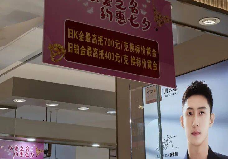 七夕节金饰促销活动_淘宝七夕节活动_七夕节化妆品礼盒销售