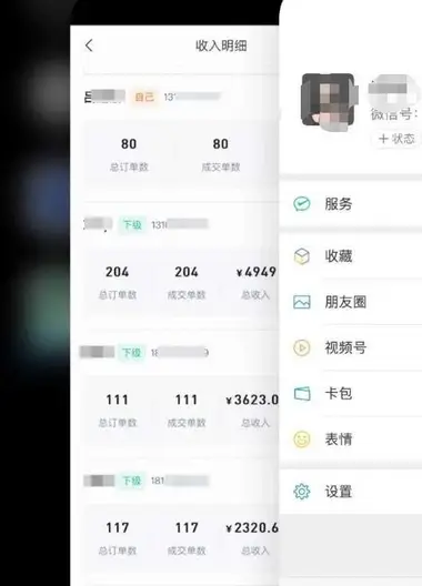uc网盘拉新项目深度剖析_UC网盘拉新渠道_uc网盘拉新推广赚钱