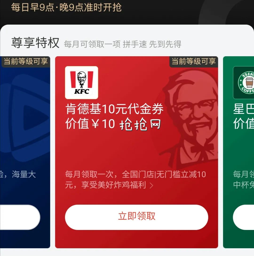 京东活动大促时间表_京东活动力度最大是什么时候_京东活动