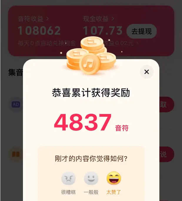 红果小姐姐拉肚子_红果短剧拉新_英语短剧新守株待兔