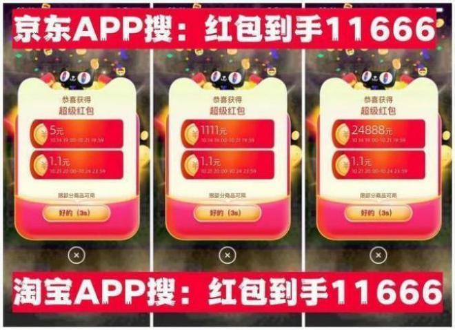 双十一京东优惠力度有多大_双十一京东优惠力度比淘宝大吗_京东双十一优惠力度