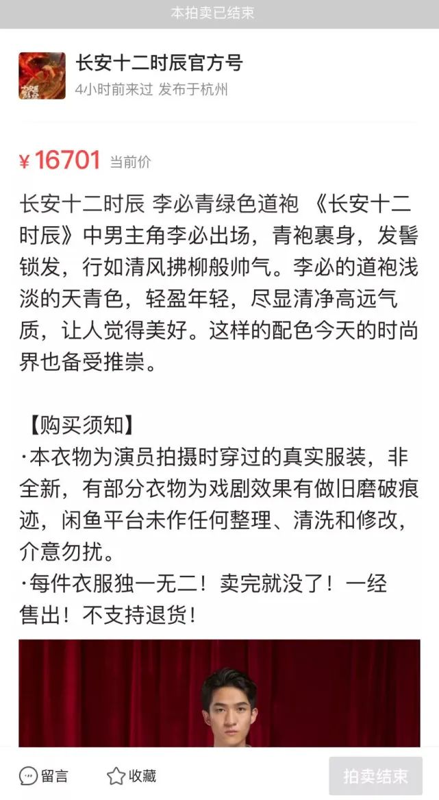 闲鱼网怎么卖货_闲鱼网二手交易平台_闲鱼