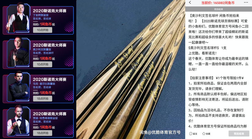 闲鱼_闲鱼网怎么卖货_闲鱼网二手交易平台